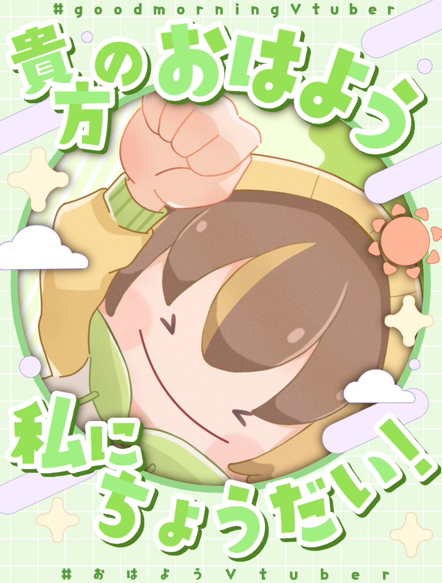 諸越 とも🌽あつ森&雑談好き新人VTuber tweet media