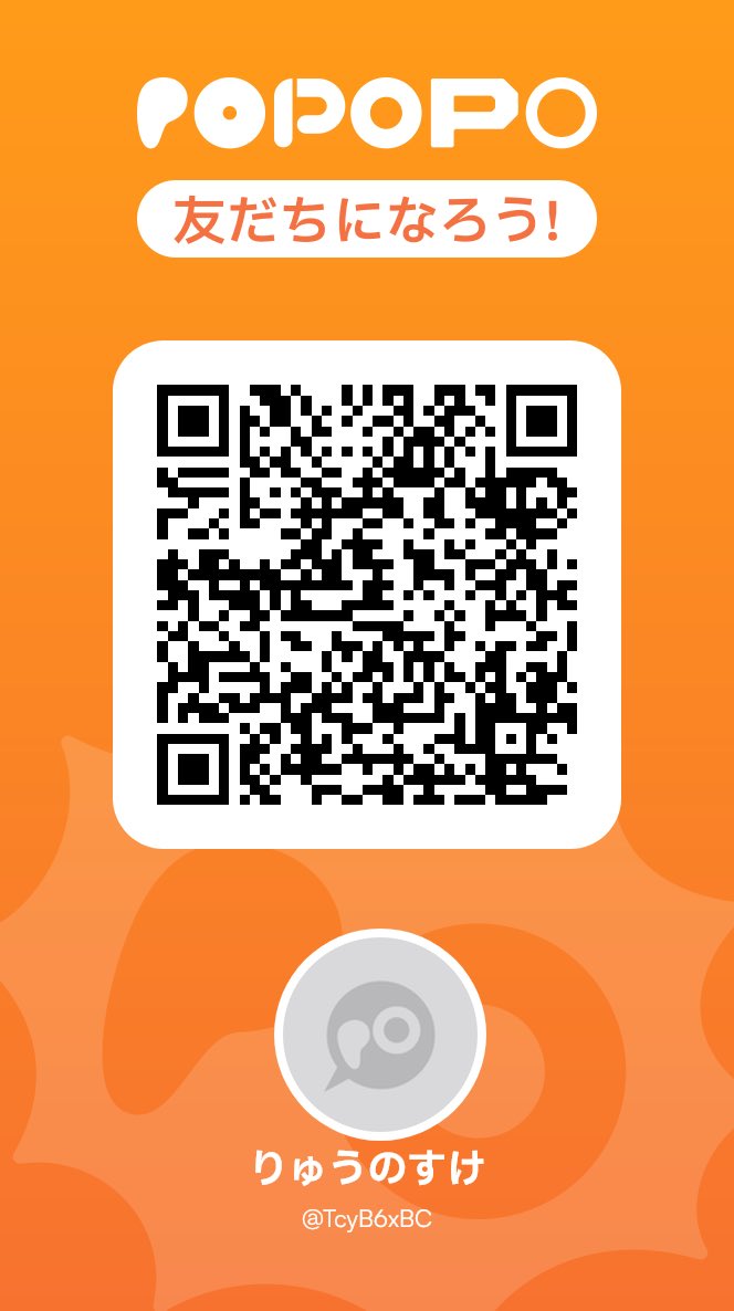 酒井りゅうのすけ tweet media