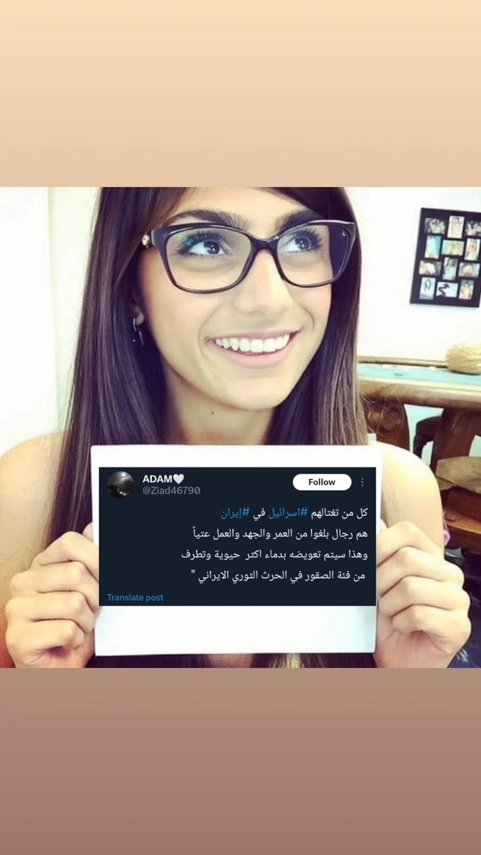 mia_childr28642's tweet photo. #Number_7🫦💦
ـ جعل اي..ري بهالتم لكن 😂😂
ـ شيطي روح بسرعة عمول مساحة وانت عم تسب حكيلك كم قول عن الأئمة 😂😂 حركات الشيخ العر..صا 😂 وبوس طيا..ز العالم منشان مايتابعونا 😂 ويلي بيصف ضدك بالمساحة طلعو من الولاية او جيب لين هيي يلي بتطلعوا ياأشباه الرجال 😂
ـ سلملي على أمك ميا 😂 https://t.co/YNYT2024Ql
