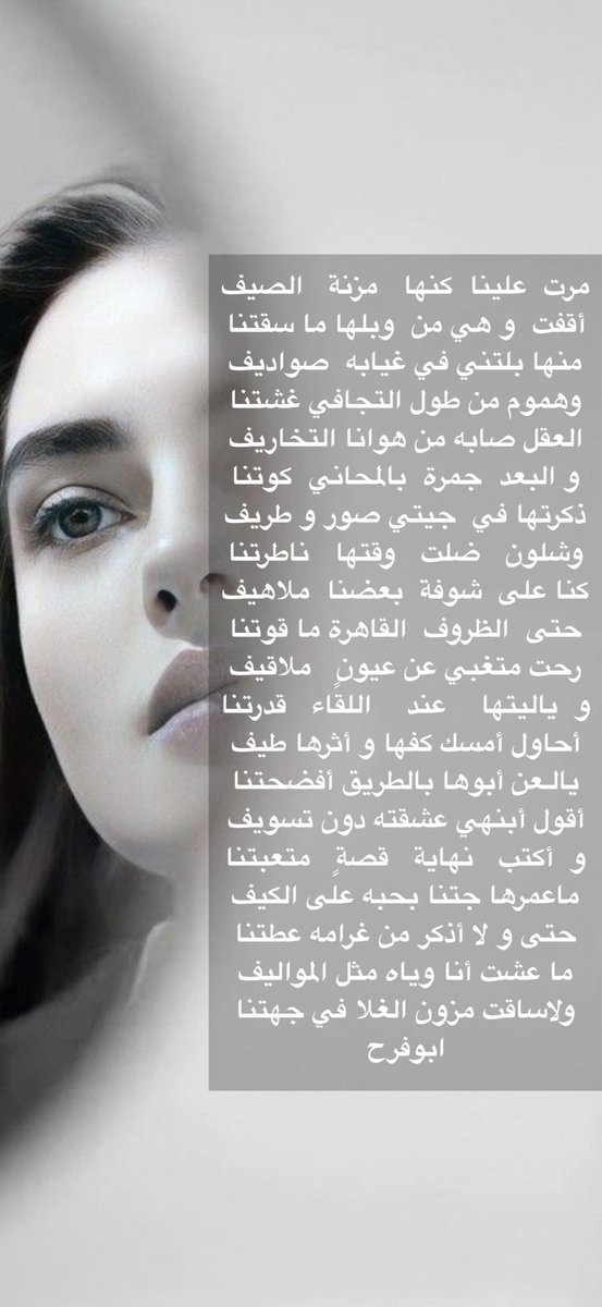 بوح