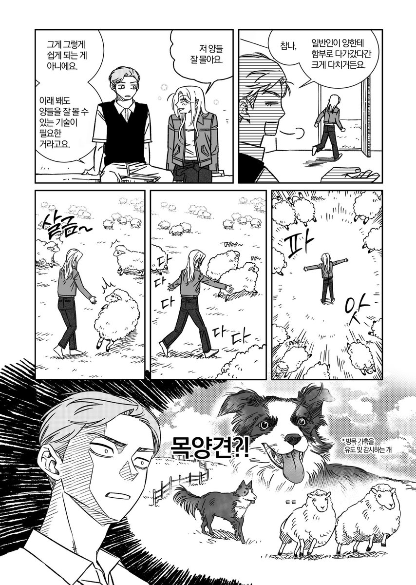 황윤남 tweet media