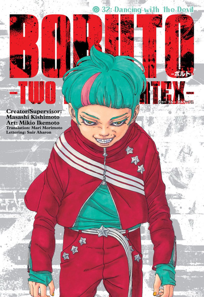 The release for Boruto: Two Blue Vortex
Chapter 32 is out now on official sites. Check it out:

mangaplus.shueisha.co.jp/viewer/1027591

#Boruto #BorutoTwoBlueVortexCh32