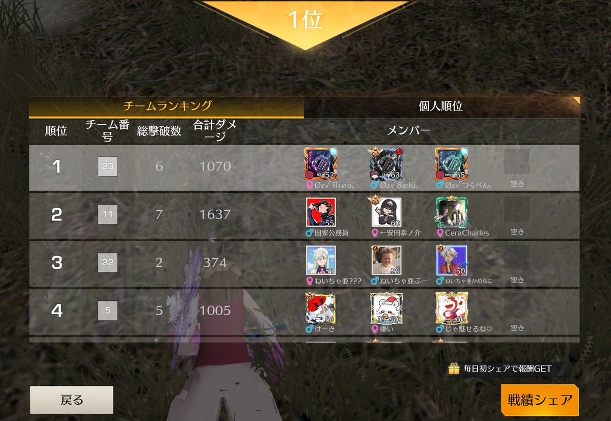 Øz【 公式 】 tweet media