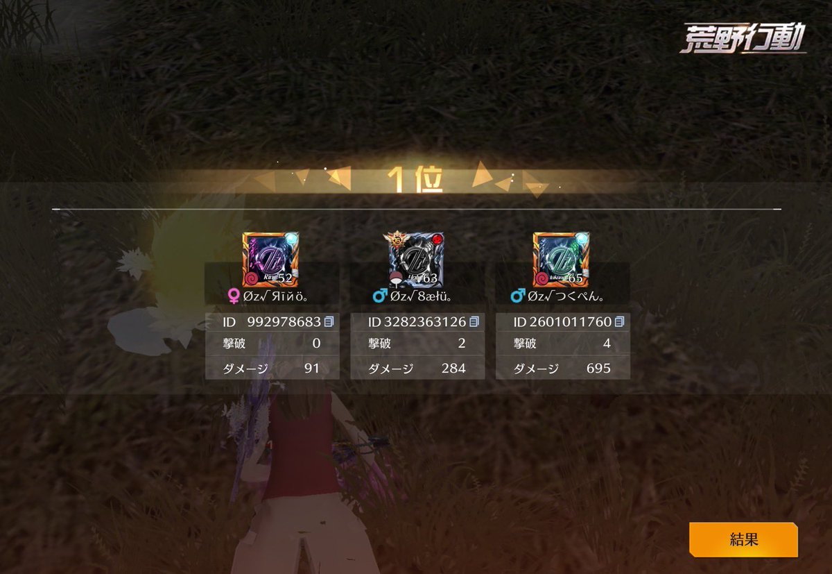 Øz【 公式 】 tweet media