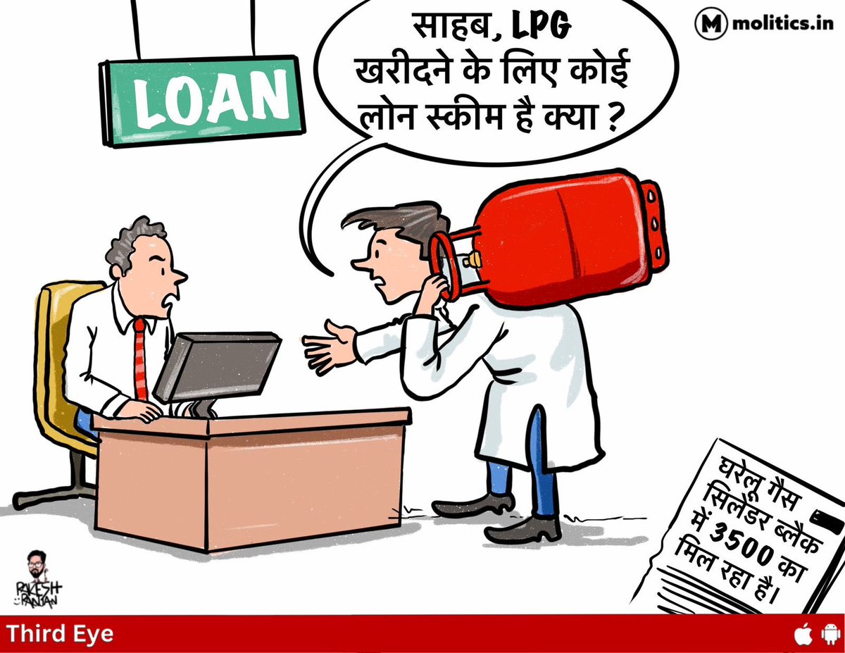 Kirti Azad tweet media