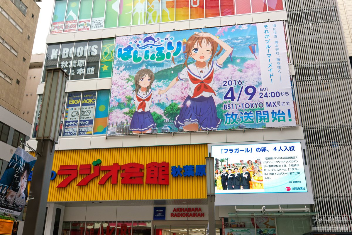 フォト秋葉原 tweet media