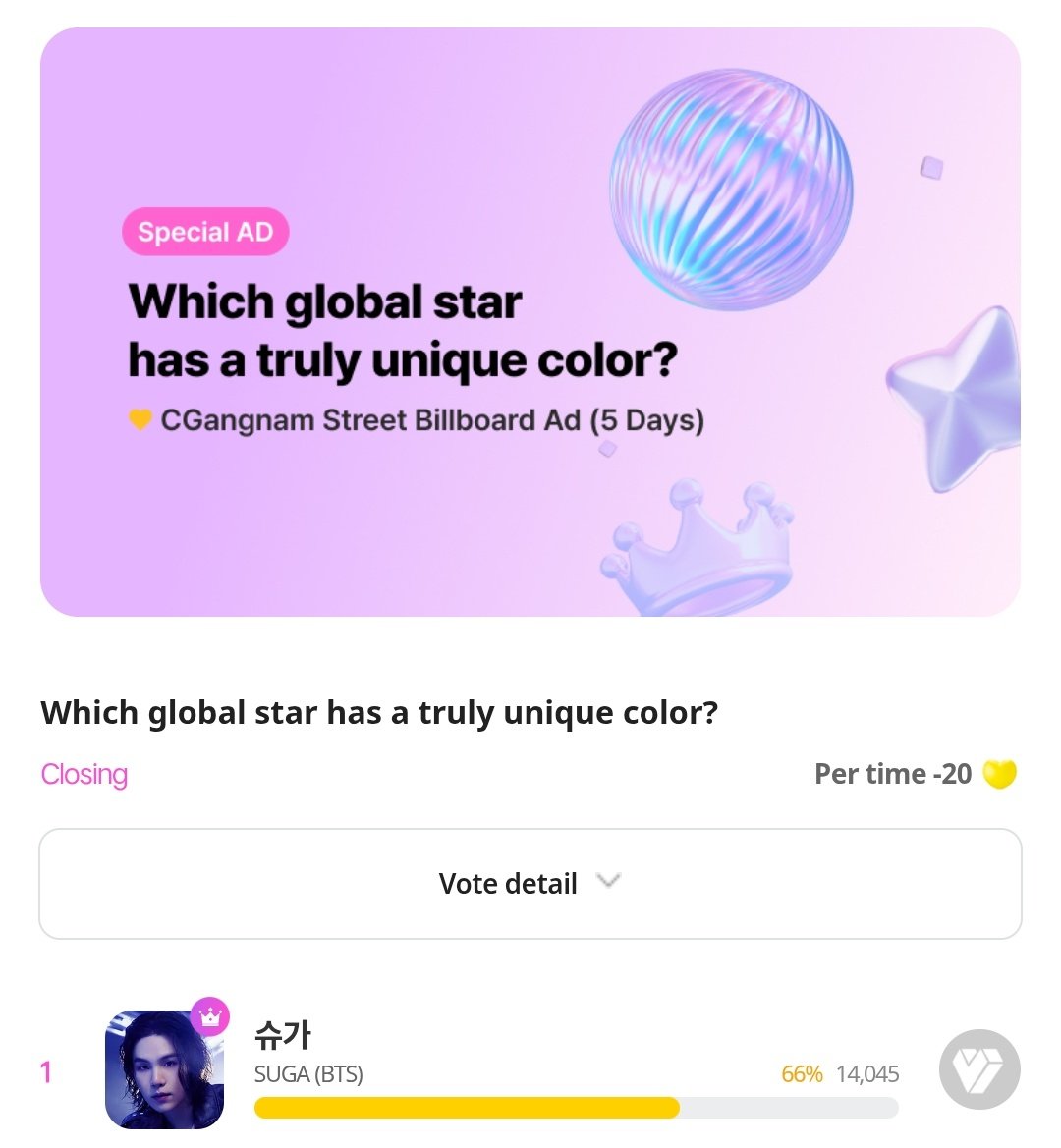 TEAM GENIUS FOR SUGA 🤍 tweet media