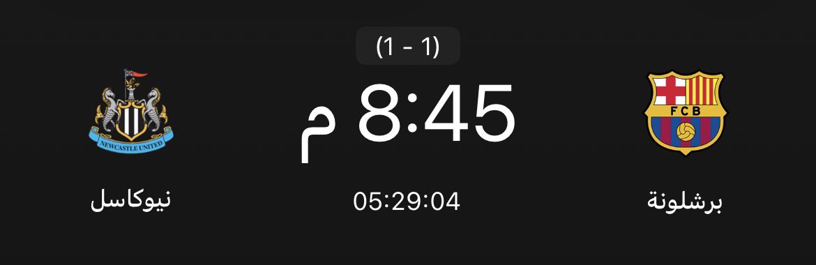 Ali amer tweet media