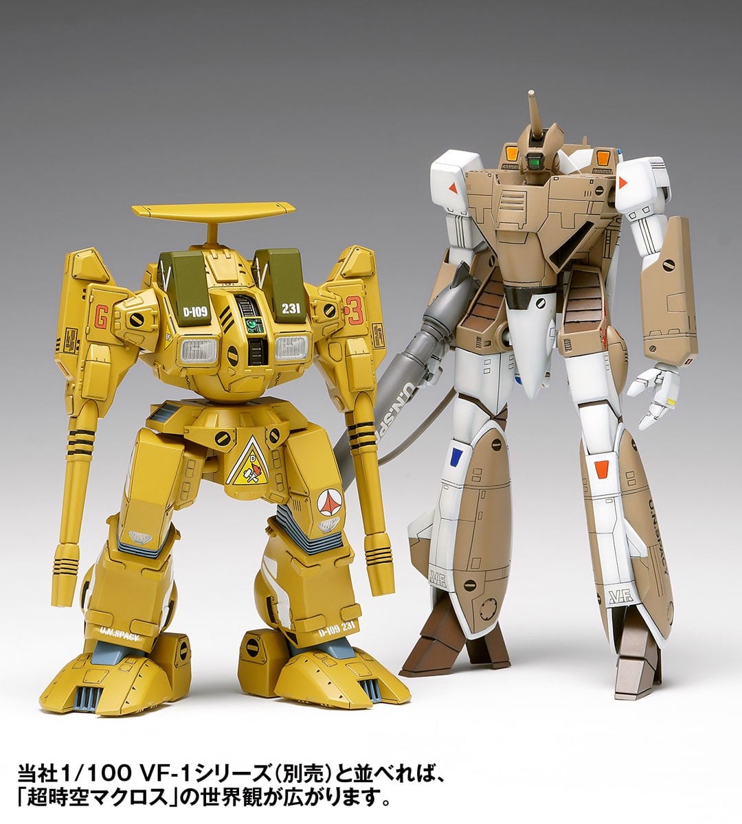 figsoku_r's tweet image. 【マクロス】WAVE「ADR-04-MkX ディフェンダー」プラモデル

【Amazon予約開始】
価格4,620円（税込）
2026年7月発売予定
figsoku.net/blog-entry-498…
#WAVE #マクロス #プラモ