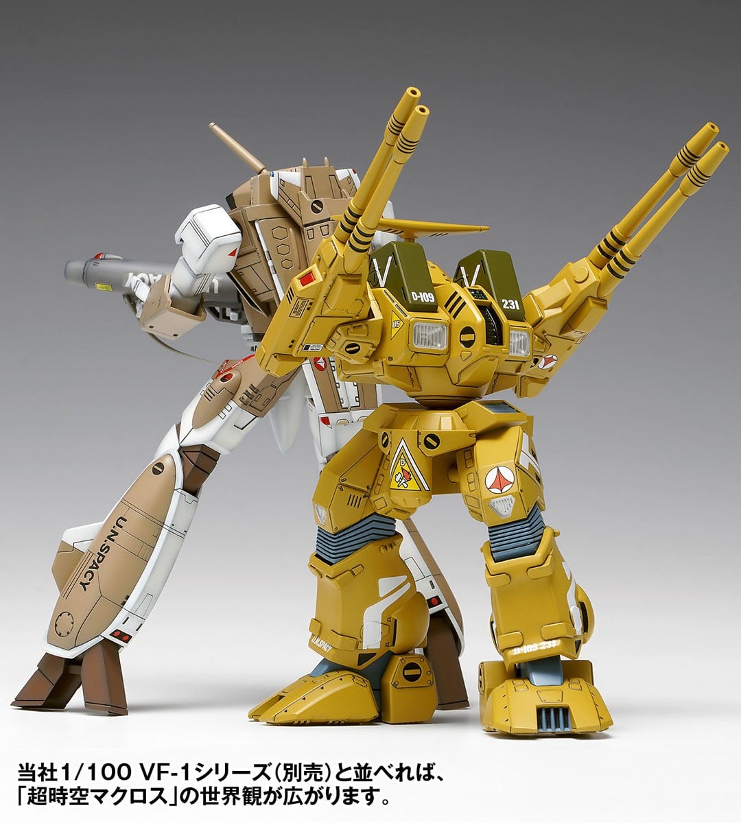 figsoku_r's tweet image. 【マクロス】WAVE「ADR-04-MkX ディフェンダー」プラモデル

【Amazon予約開始】
価格4,620円（税込）
2026年7月発売予定
figsoku.net/blog-entry-498…
#WAVE #マクロス #プラモ