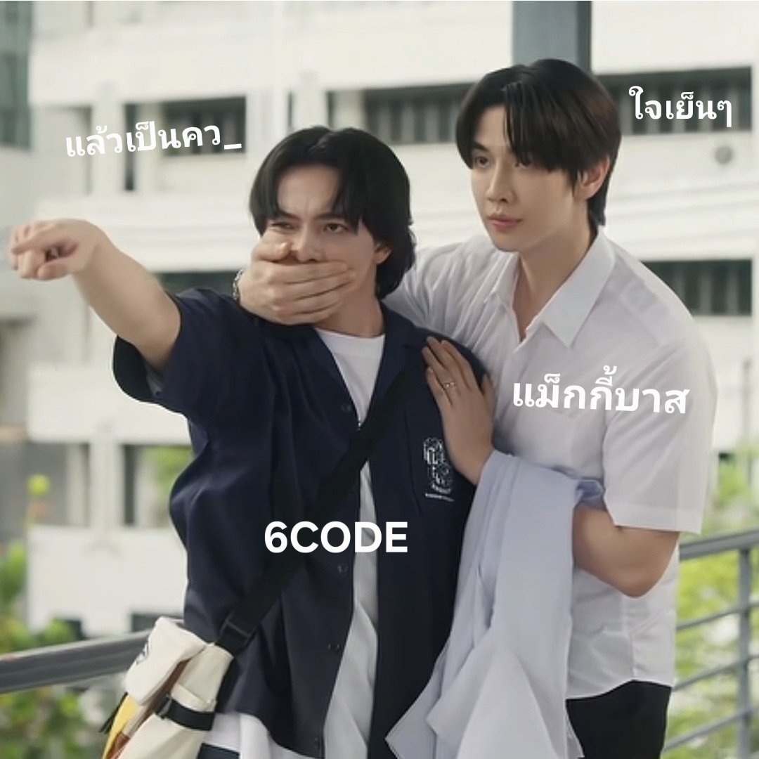 วันนี้ได้มีมใหม่ไว้ใช้ละ😂