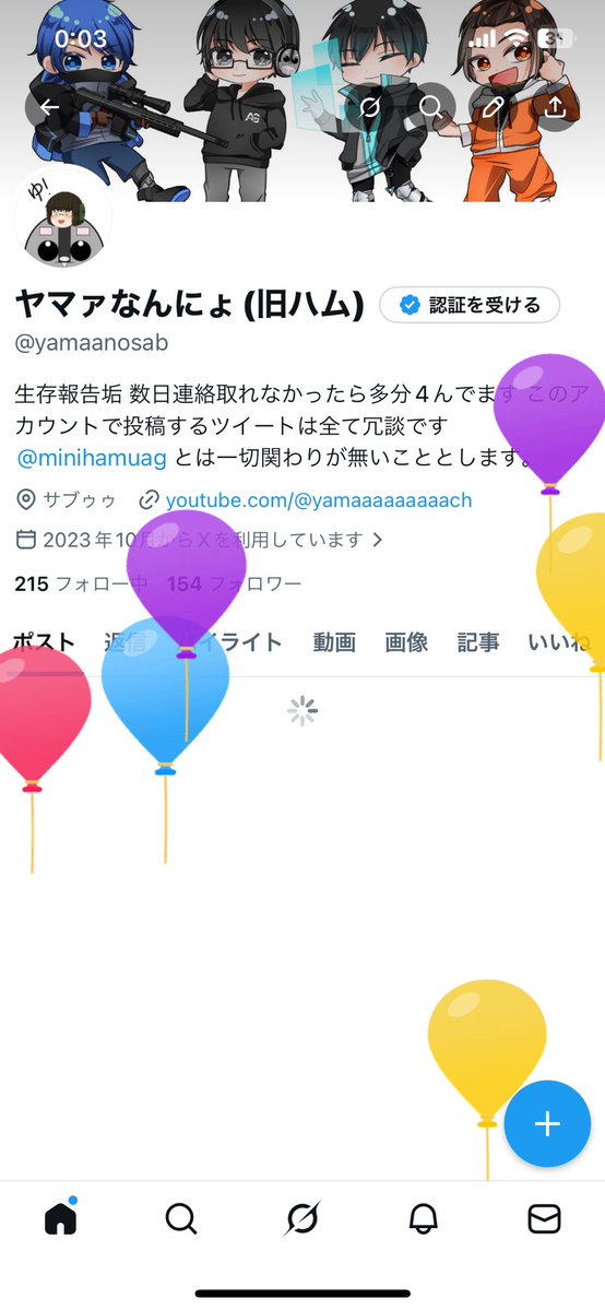 ヤマァなんにょ(旧ハム) tweet media