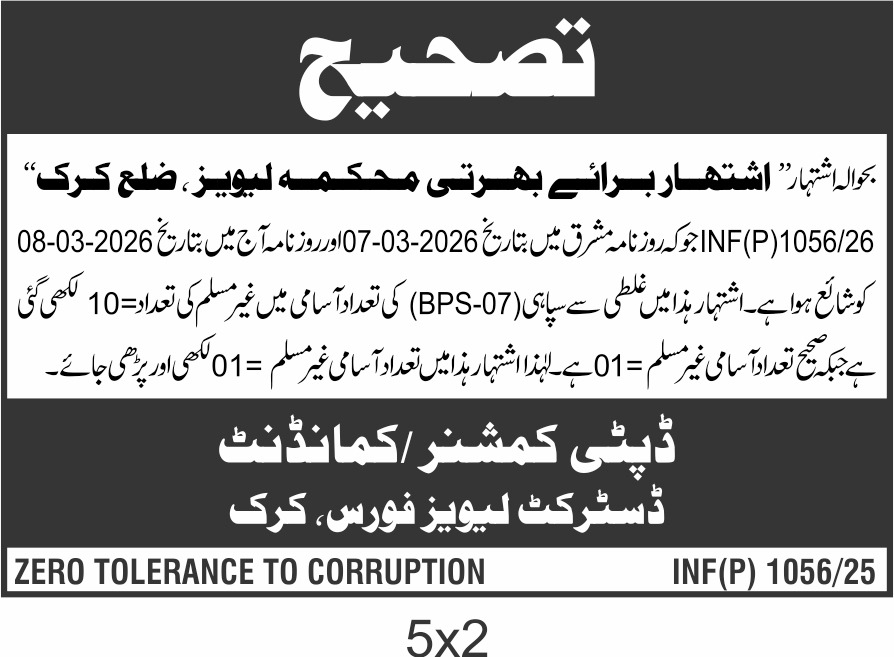 DC Karak tweet media