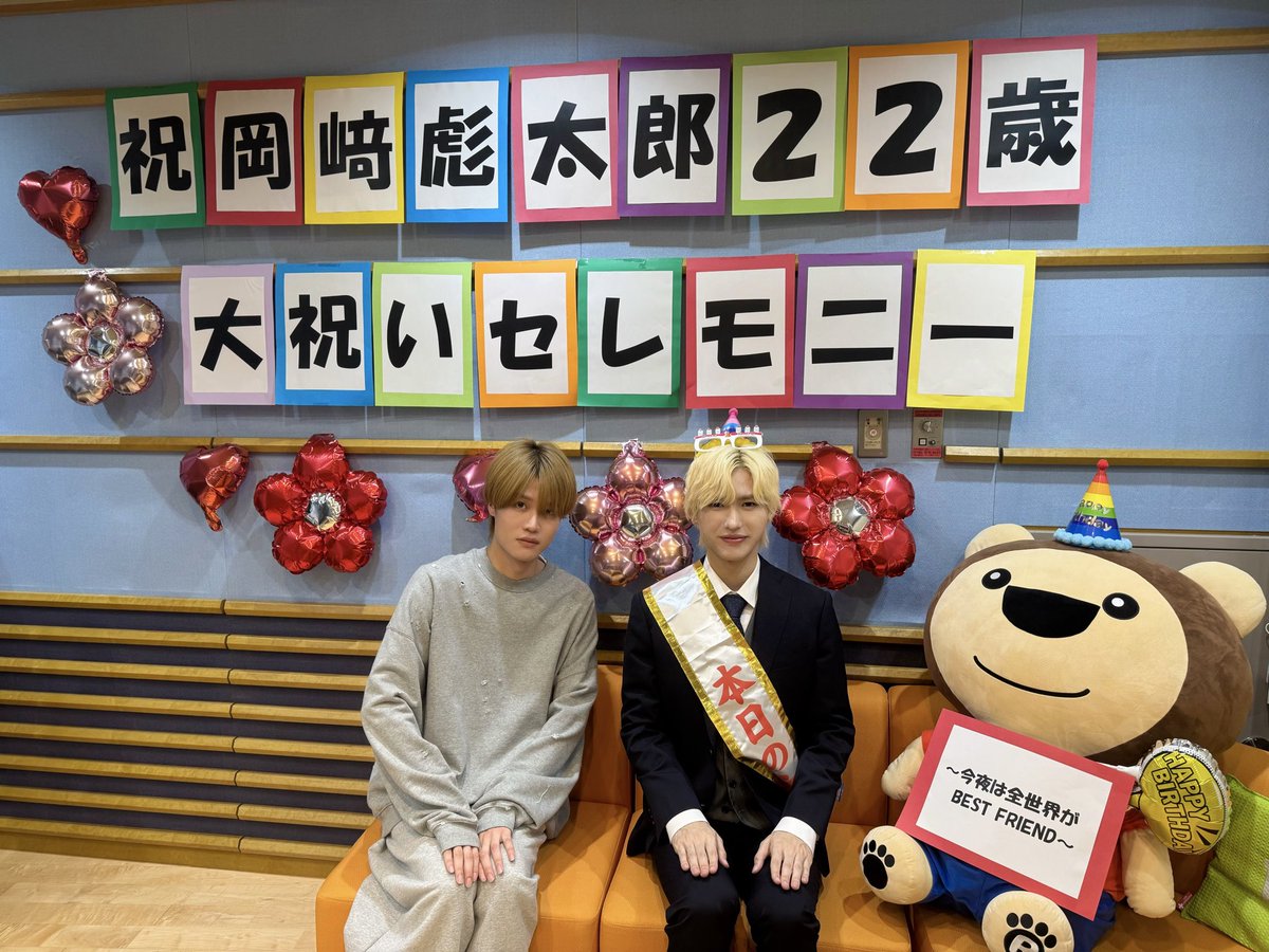 関西ジュニアのMBSヤングタウンNEXT tweet media