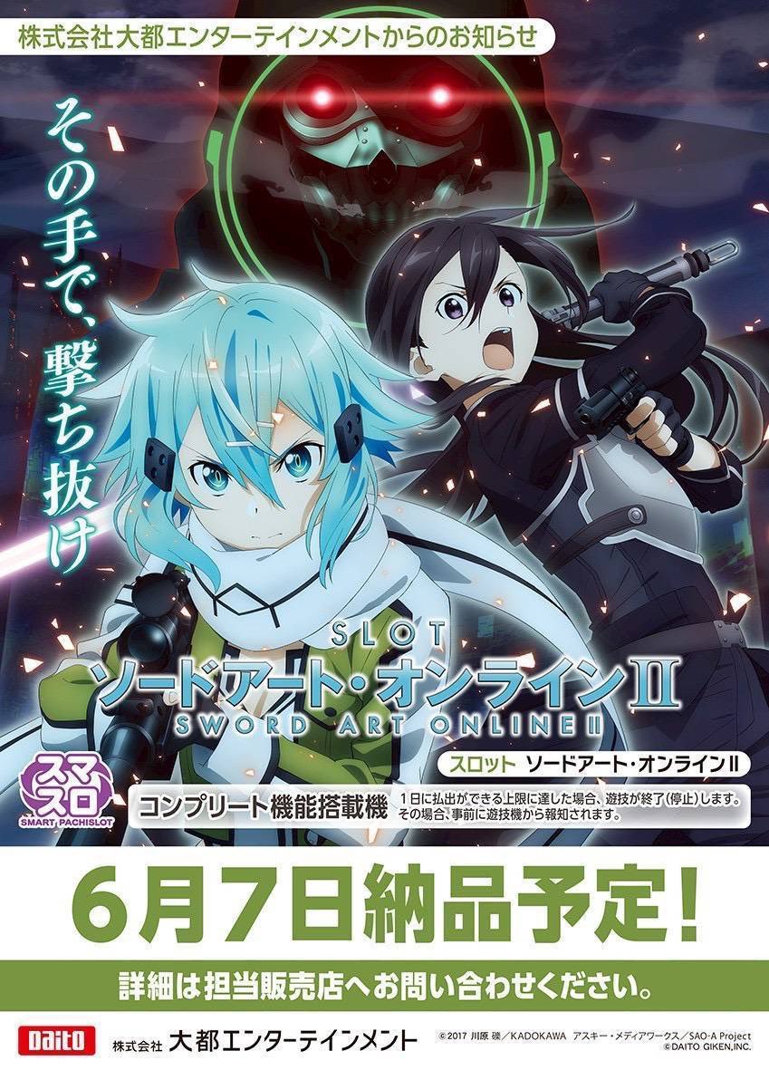 Surokkasu_3's tweet photo. 早く打ちたいな〜 https://t.co/LC5ZRdYSAs