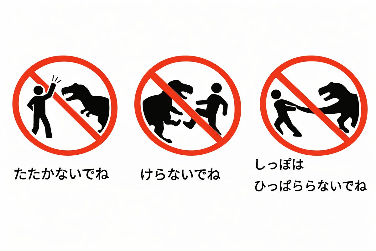 bob-tail tweet media