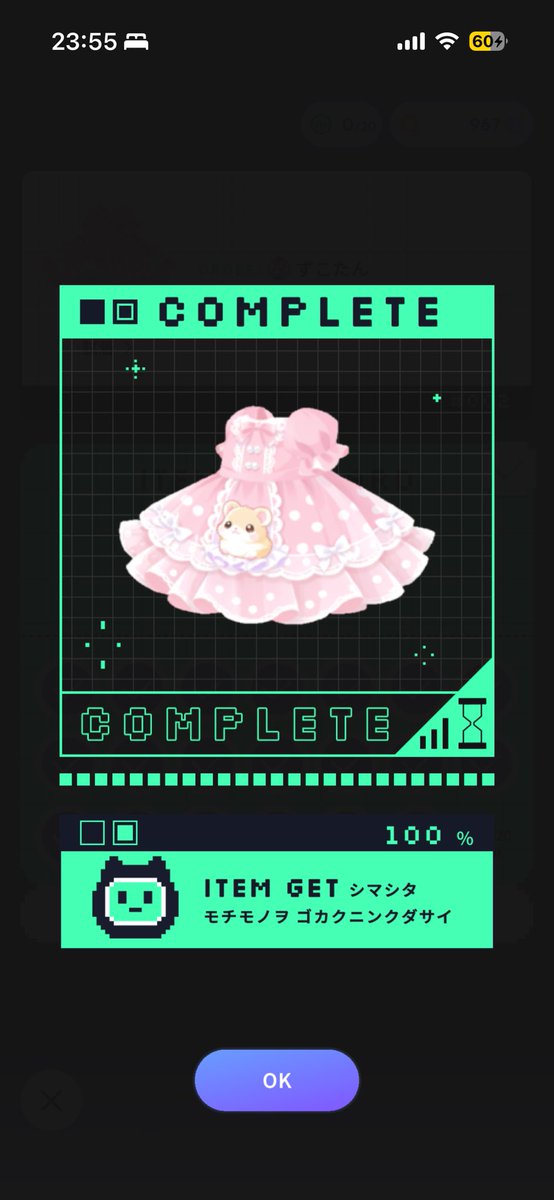 んにゃむたん tweet media