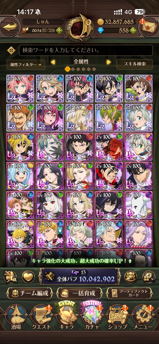 田代駿太朗 tweet media