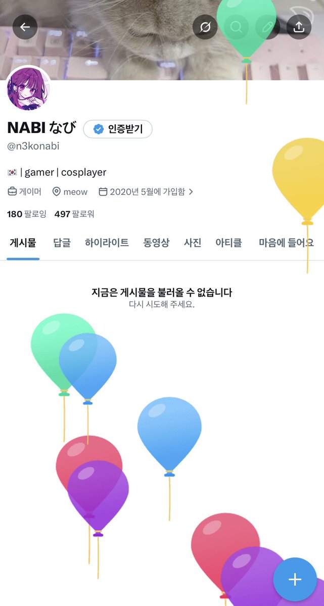 NABI なび tweet media