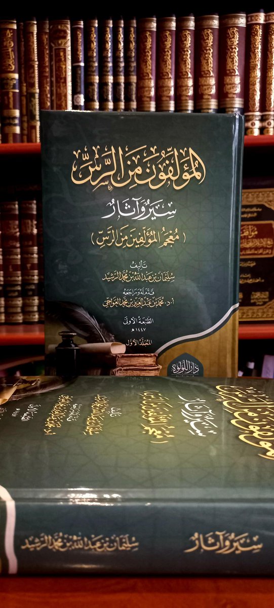 سليمان الرشيد tweet media