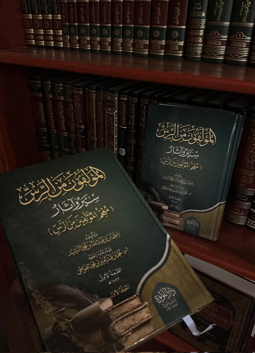 سليمان الرشيد tweet media