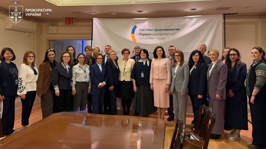 Офіс Генерального прокурора tweet media