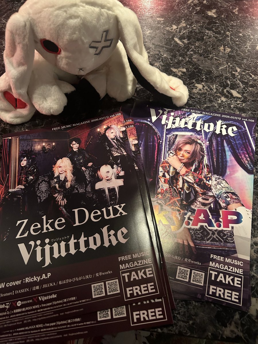 barmachel's tweet photo. FREE MUSIC MAGAZINE Vijuttoke @Vijuttoke 2026.03月号 vol.168が届きました!!
ご自由にお持ち帰りください!!
 #ZekeDeux
 #RickyAP https://t.co/iKq5RJxoHE