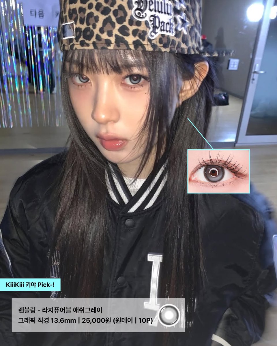 🩵 Beautyskymu •• พรีฯเกาหลี🇰🇷/ญี่ปุ่น🇯🇵 tweet media