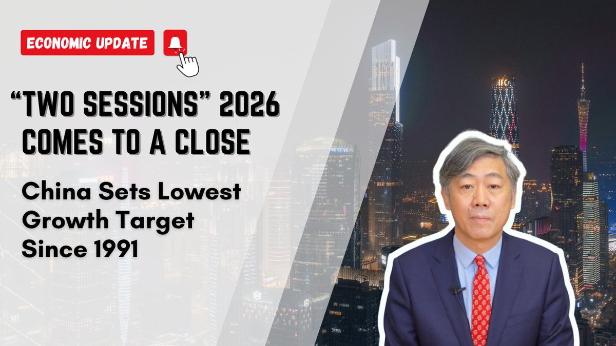 David Daokui Li tweet media