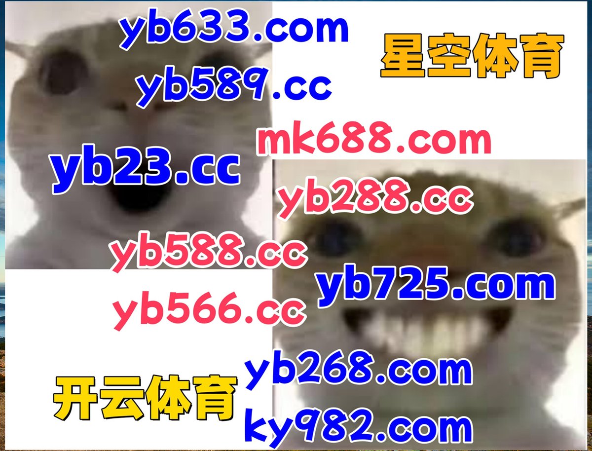 BillytheArtist's tweet photo. 现在是晚上11点7分
👙🐊️👛🪷 
乐鱼体育 🐂 乐鱼体育 
百家乐 
绝地大逃杀 🦕 VR彩票 
星空体育 https://t.co/zEWSpA7qLd