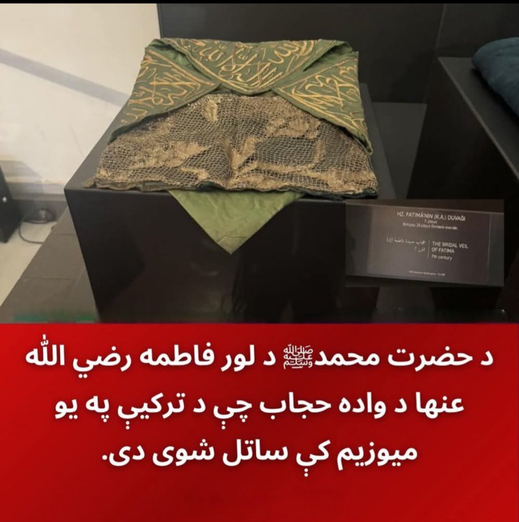 Neamat Rashid tweet media