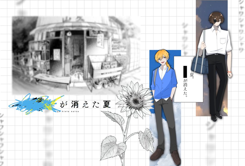 向日葵🌻新規△ tweet media