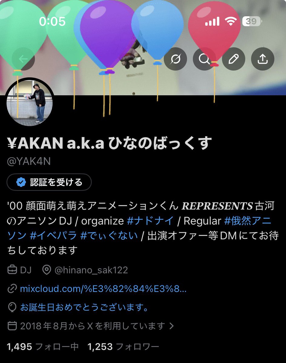 ¥AKAN a.k.a ひなのばっくす tweet media