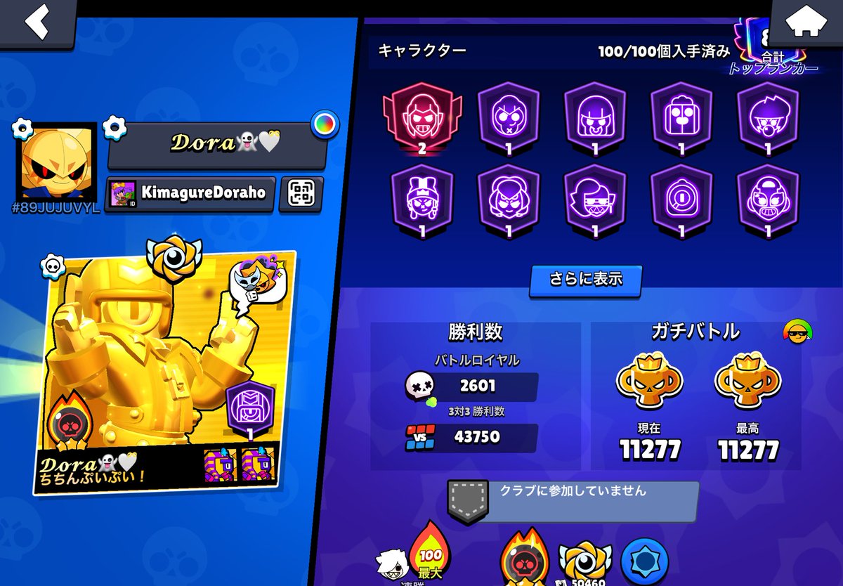 どら🍀 tweet media