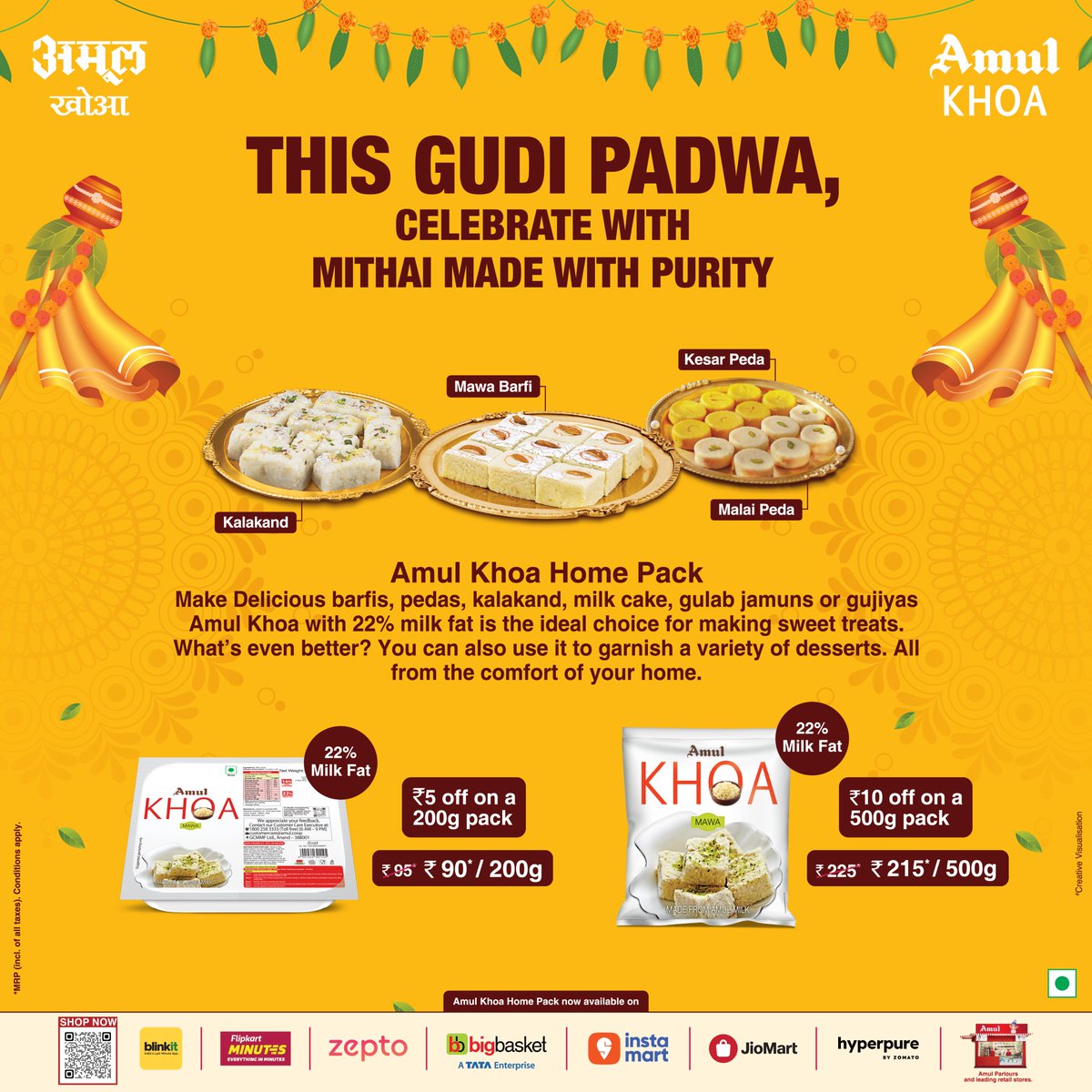 Amul.coop tweet media