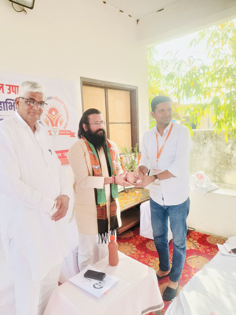 BJPbhagwan's tweet photo. पंडित दीनदयाल उपाध्याय प्रशिक्षण महाअभियान￼ के तहत आज जालसू मंडल में सम्पन्न हुआ !
जिसमें राजस्थान भाजपा के पूर्व प्रदेशाध्यक्ष; हरियाणा प्रदेश प्रभारी श्री@DrSatishPoonia जी ज़िलाध्यक्ष श्री सुरेश जी सैनी सहित सम्मानित वक्ताओं द्वारा विभिन्न विषयों पर मार्गदर्शन प्राप्त हुआ । https://t.co/fzQKJQlamw