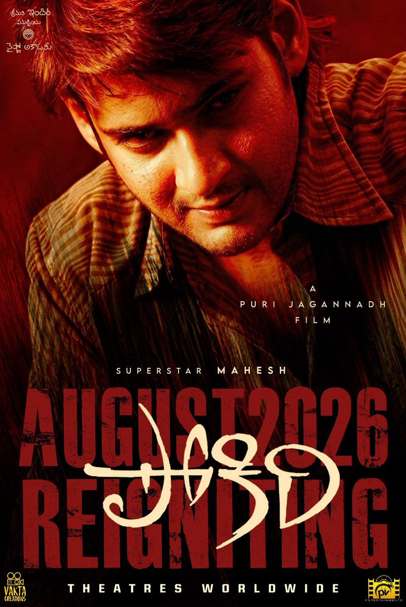 MaheshBabu_FC's tweet photo. https://t.co/UwZ8NToKco
