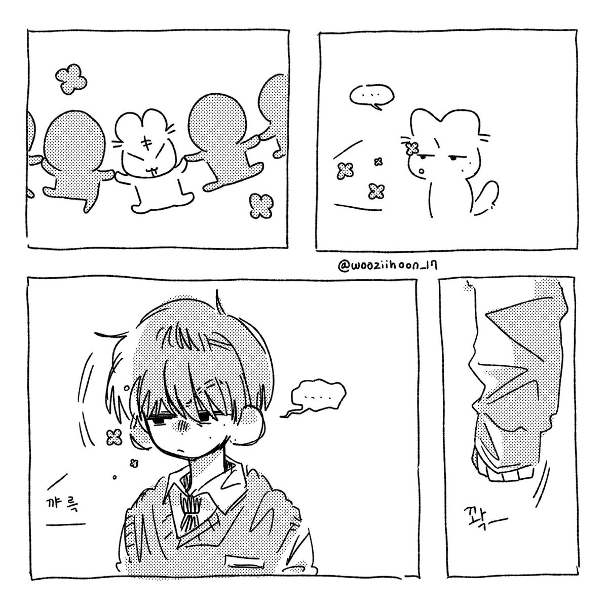 우 tweet media
