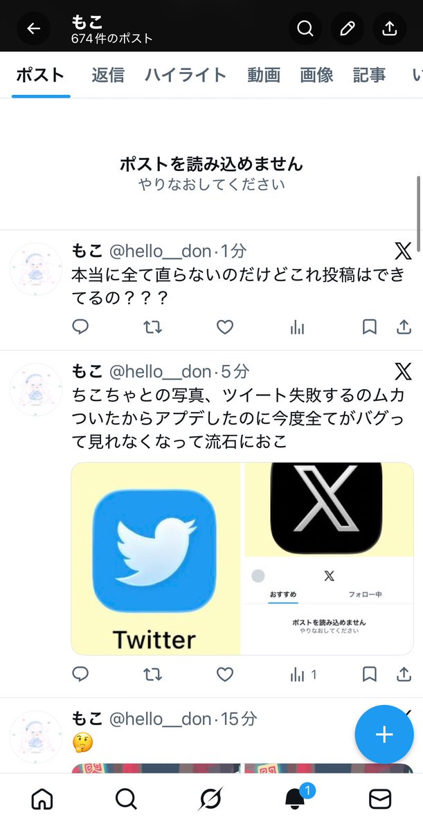 もこ tweet media