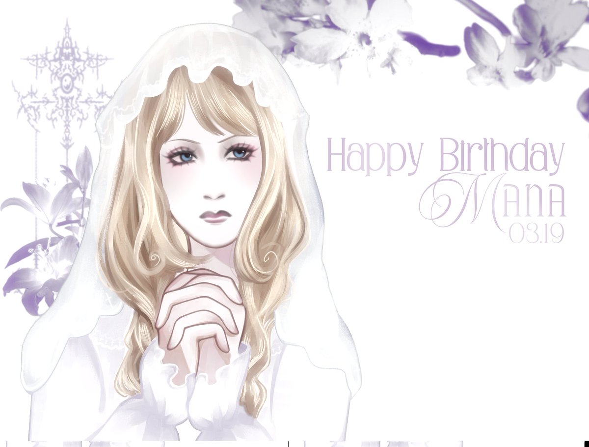 AnchanSakuma's tweet photo. 「 𝟏𝟗.𝟎𝟑.𝟐𝟔 」
— happy birthday to
my honmei Mana様 ₊⊹ ᰔ https://t.co/nOLtKyRGCJ