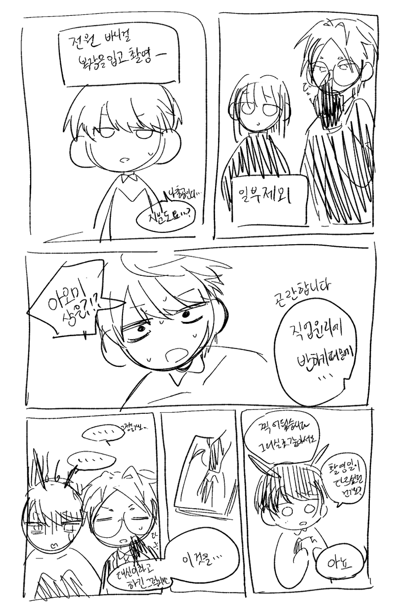 19110101 tweet media