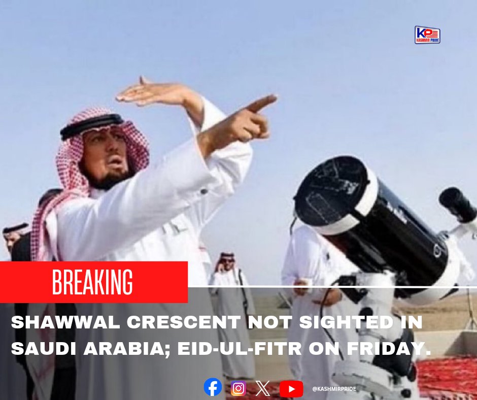 Shawwal crescent not sighted in #SaudiArabia; Eid-ul-Fitr on #Friday.