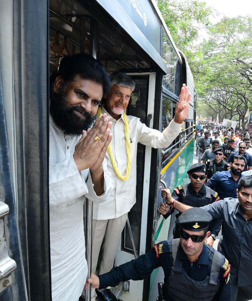 Devineni Uma tweet media