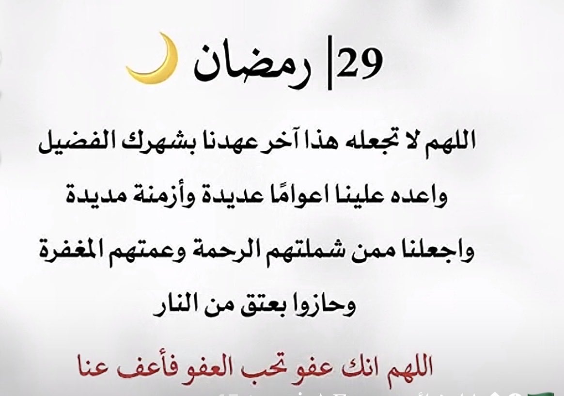 ‏﮼ساهر ﮼ ﮼الليل ، 🌟 tweet media