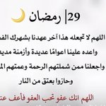 Photo by ‏﮼ساهر ﮼ ﮼الليل ، 🌟 (@saheer34)