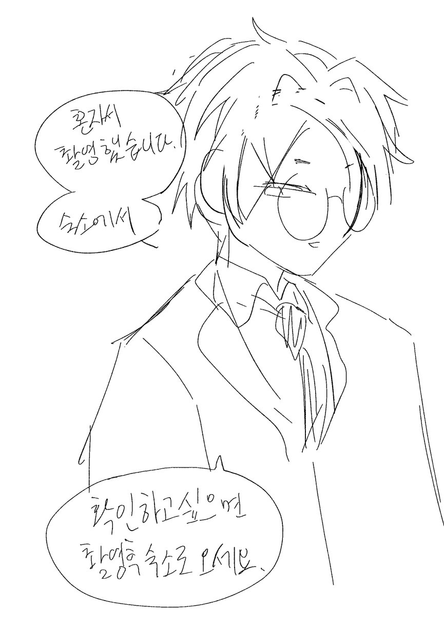 19110101 tweet media