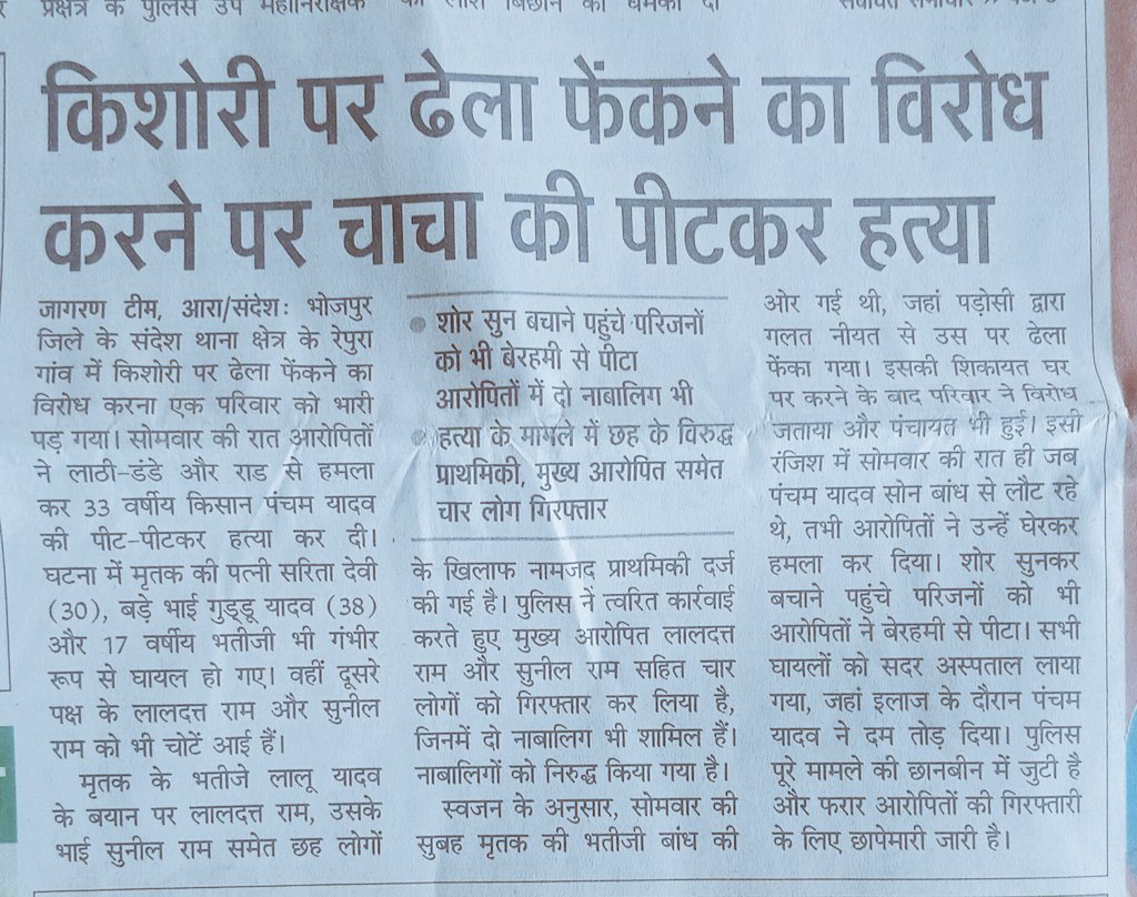 The गहड़वाल tweet media