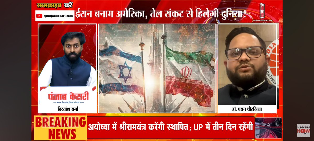 India Foundation tweet media