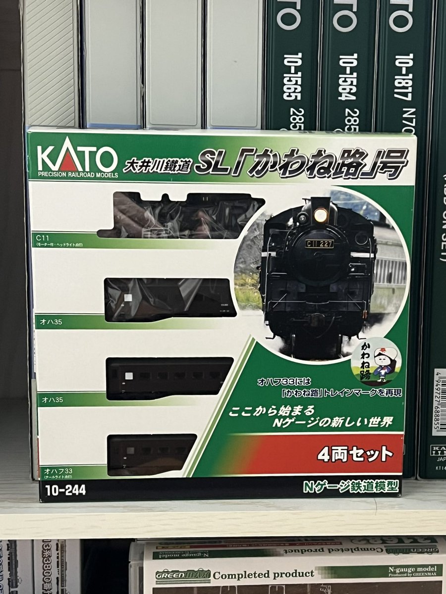 「ゔぉろね路」号