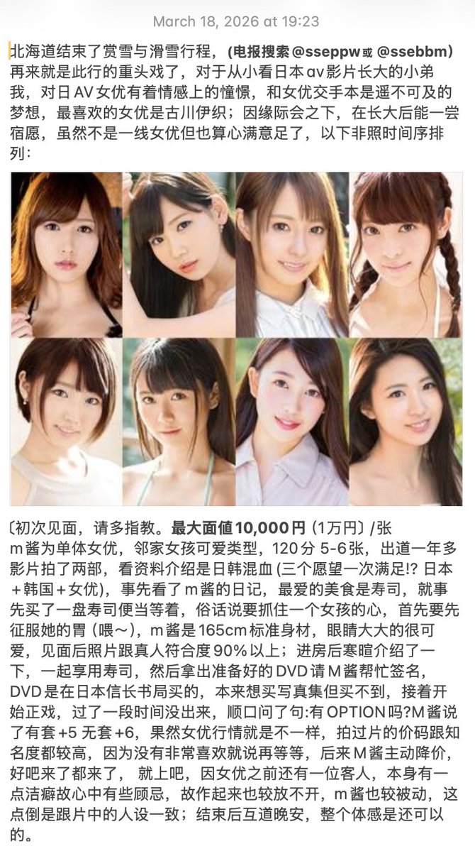 中国娱乐汇总 tweet media